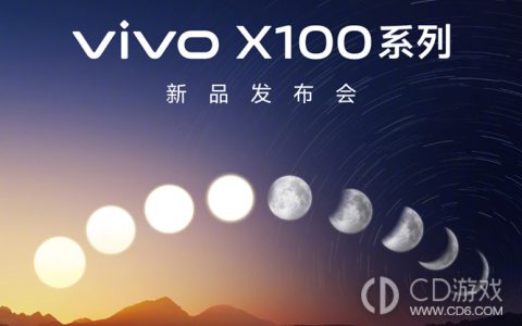 vivoX100Pro拍照可以放大多少倍?vivoX100Pro支持几倍光学变焦