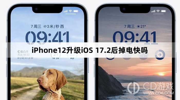 iPhone12升级iOS17.2后续航怎么样?iPhone12升级iOS17.2后掉电快吗