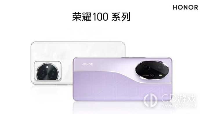荣耀100是不是立体双扬声器?荣耀100是双扬声器吗