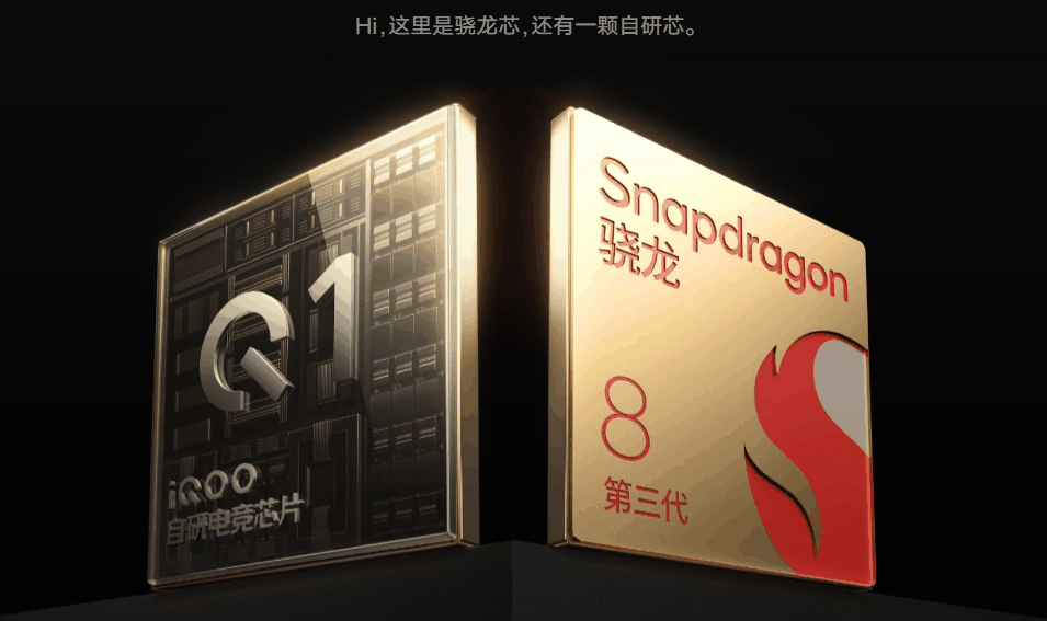 iQOO 12来了，iQOO 11S还要考虑吗？网友：价格还没有到位插图2