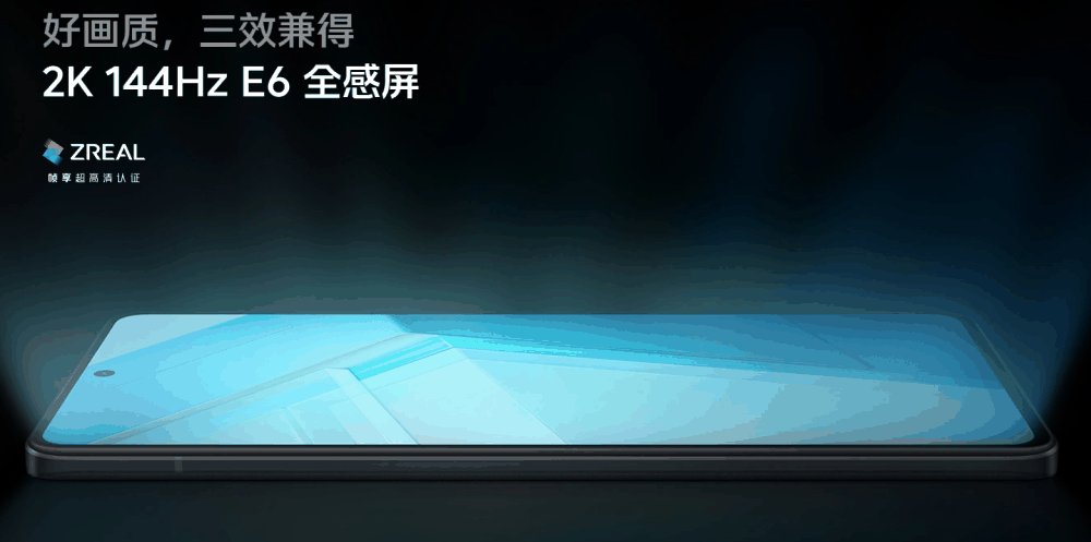 iQOO 12来了，iQOO 11S还要考虑吗？网友：价格还没有到位插图3