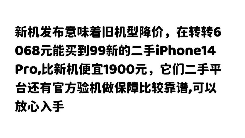 红米K70系列再次被确认：本月发布+参数没悬念，同档或没有对手！插图5