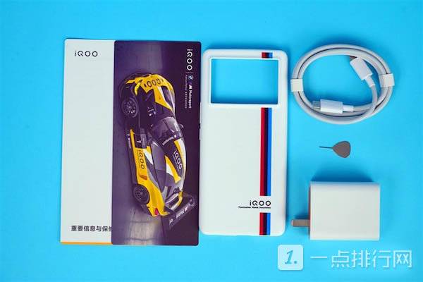 iQOO 9 Pro可以无线充电吗?iQOO9Pro充电速度快不快插图