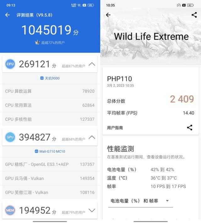红米Note12Turbo和一加Ace2V怎么选?对比快速看懂插图2