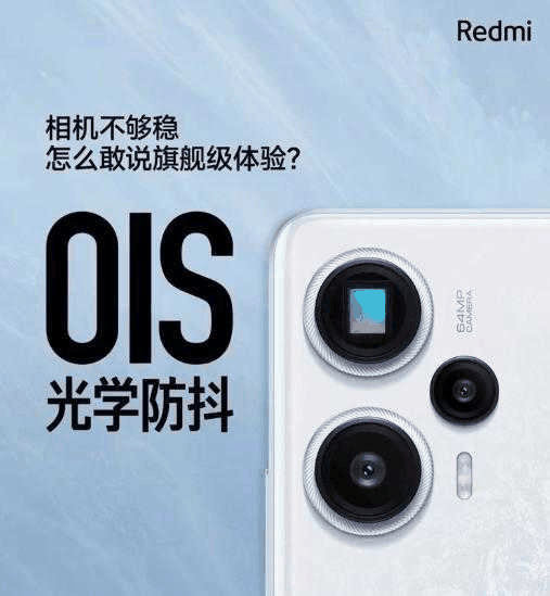 红米Note12Turbo和一加Ace2V怎么选?对比快速看懂插图6