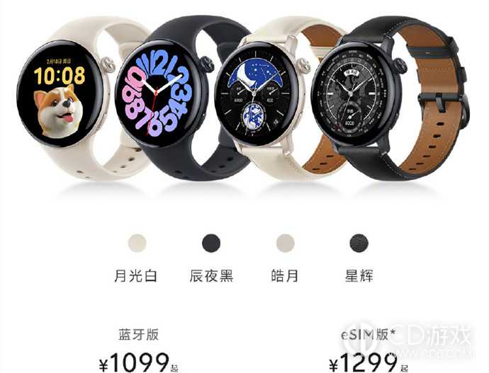 vivoWATCH3防水等级介绍?vivoWATCH3防水吗插图
