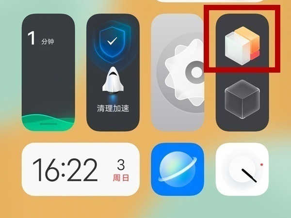 iqoo12怎么切换平行世界?在哪里设置插图 iqoo12怎么切换平行世界?在哪里设置插图