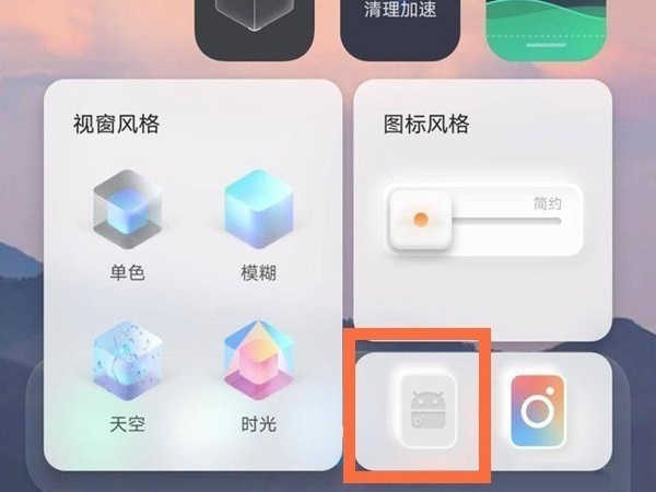 iqoo12怎么切换平行世界?在哪里设置插图1 iqoo12怎么切换平行世界?在哪里设置插图1
