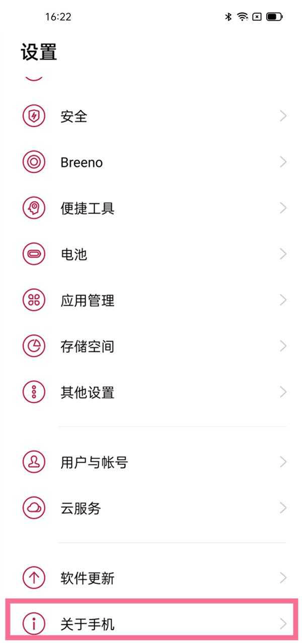 一加11怎么查询是不是新机?查看避免买到翻新机