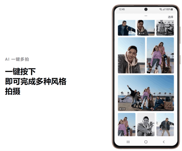 三星S21+拍照怎么样?三星S21+拍照测评插图1 三星S21+拍照怎么样-三星S21+拍照测评