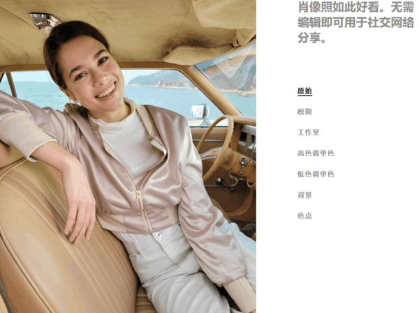 三星S21+拍照怎么样?三星S21+拍照测评插图3 三星S21+拍照怎么样-三星S21+拍照测评