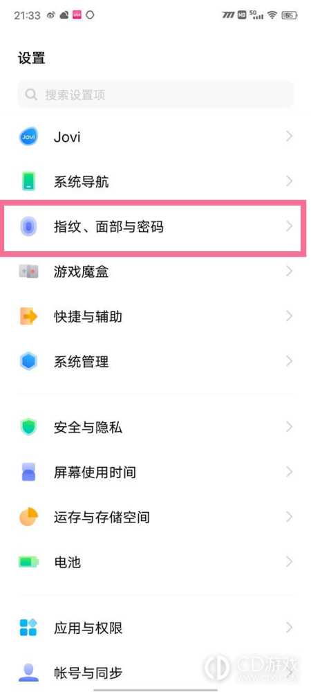 vivox100隐藏桌面图标方法?vivox100怎么隐藏桌面图标插图1