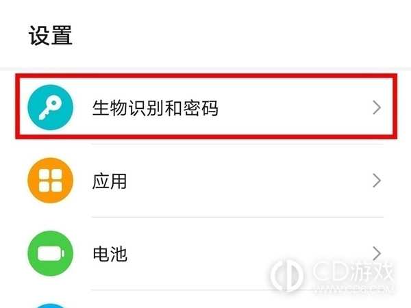 荣耀100设置指纹解锁方法?荣耀100怎么设置指纹解锁插图1