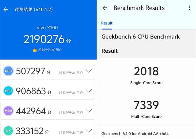 vivo X100怎么样 vivo X100详细评测插图6