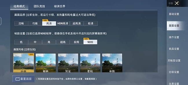 vivo X100怎么样 vivo X100详细评测插图8