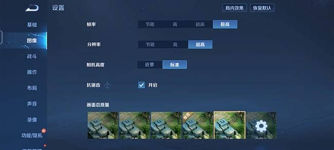 vivo X100怎么样 vivo X100详细评测插图10