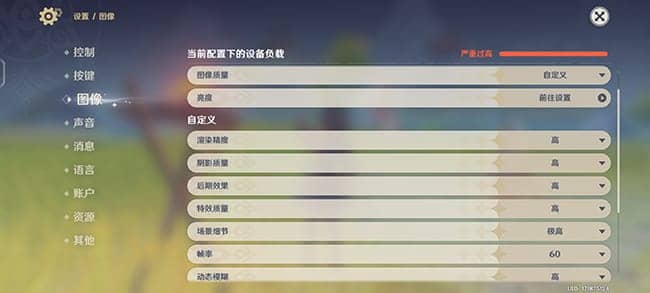 vivo X100怎么样 vivo X100详细评测插图12