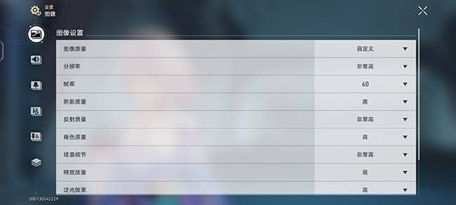 vivo X100怎么样 vivo X100详细评测插图14