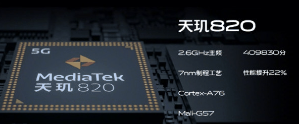 s9e处理器是多少?s9e处理器是什么型号