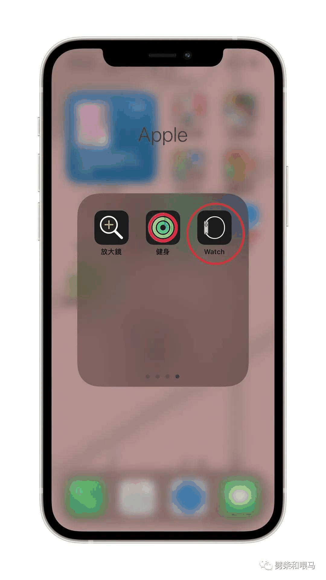 applewatchseries9怎么开机?怎么配对插图1