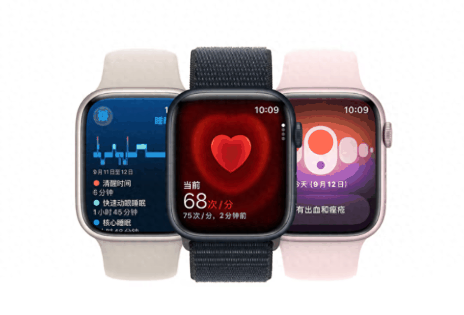 AppleWatchSeries9与AppleWatchUltra2怎么选择?哪款更值得入手