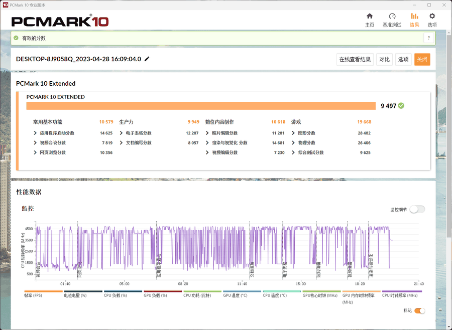 机械革命极光pro2023款游戏体验怎么样?玩游戏卡吗