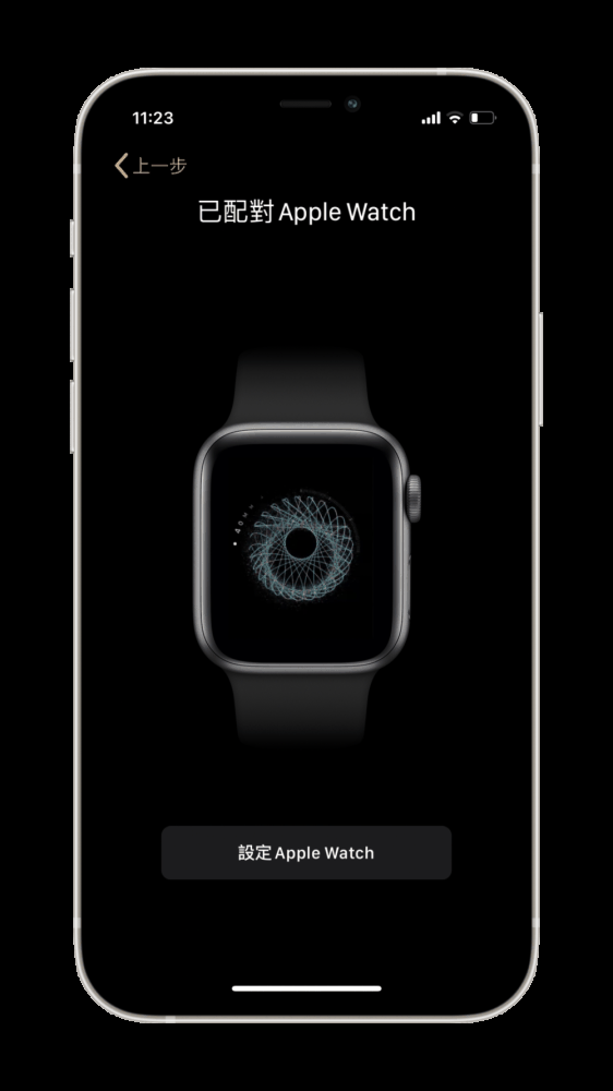 applewatchseries9怎么开机?怎么配对插图2