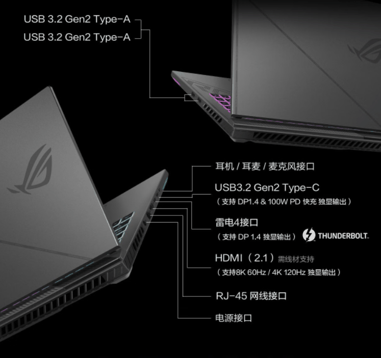 联想拯救者y9000p2023和rog魔霸7怎么选择?哪款更值得入手插图10