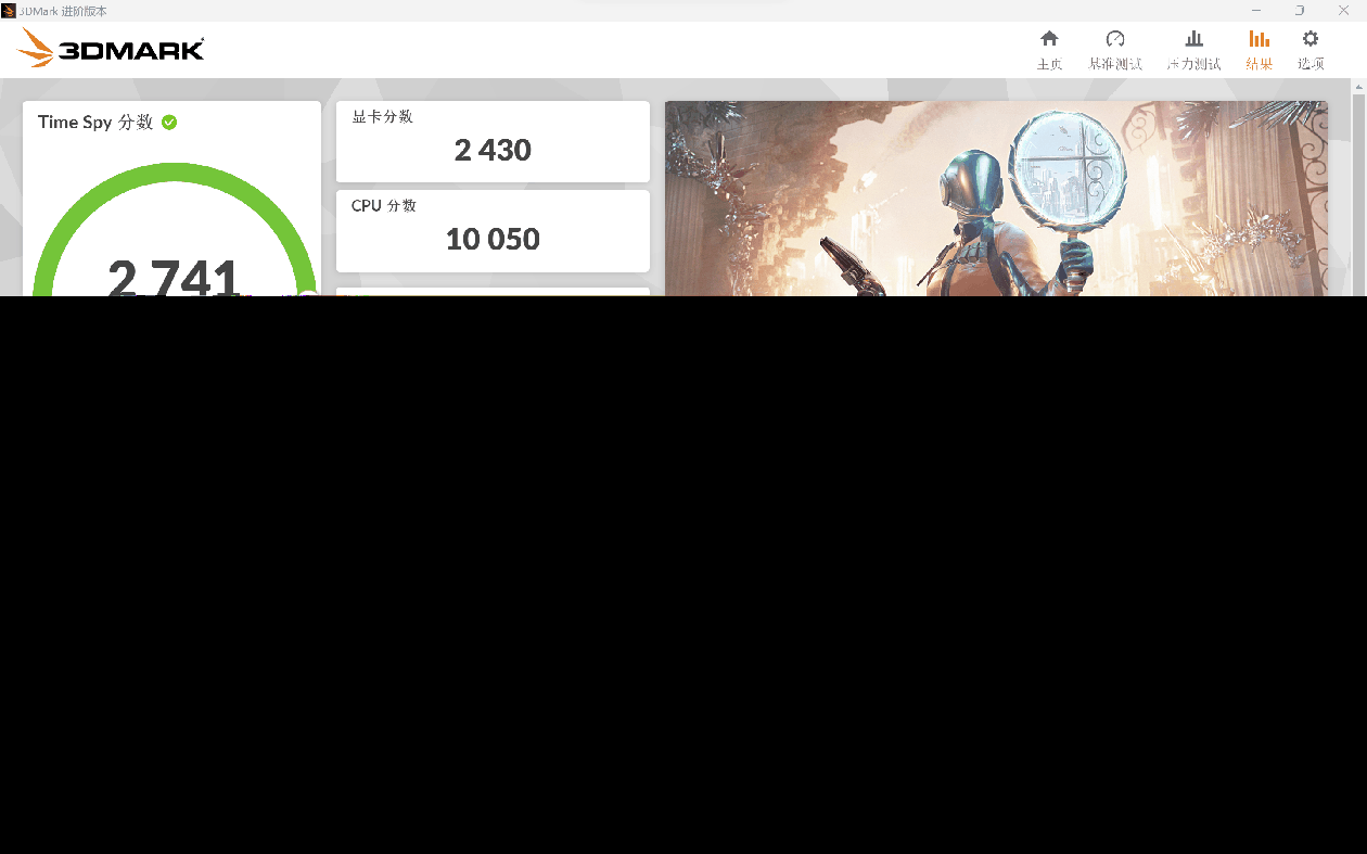 机械革命无界14Pro性价比高吗?可以入手吗插图34