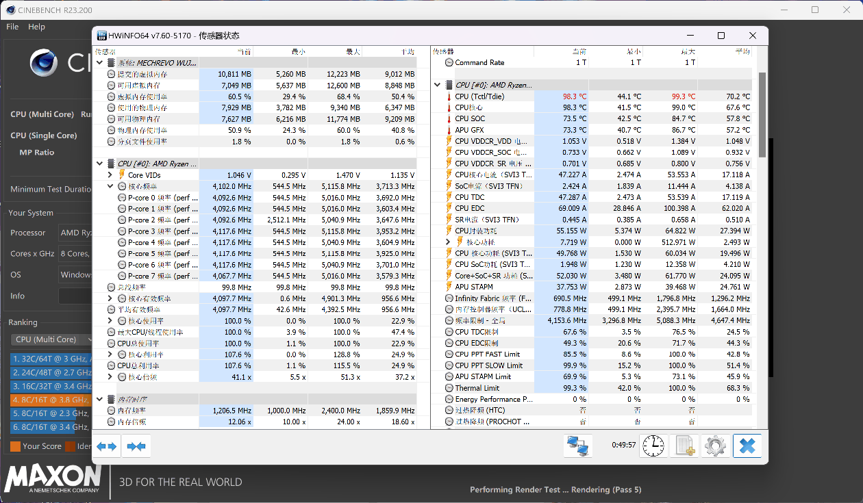 机械革命无界14Pro性价比高吗?可以入手吗插图38