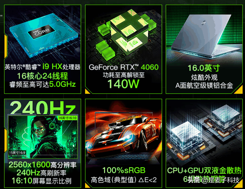 机械革命旷世16Pro可以入手吗?笔记本怎么样插图1