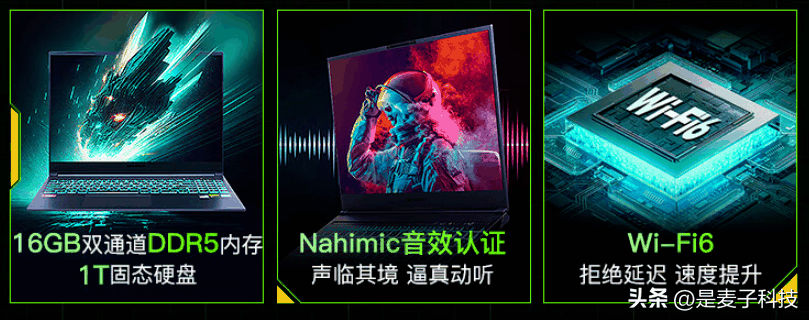 机械革命旷世16Pro可以入手吗?笔记本怎么样插图2