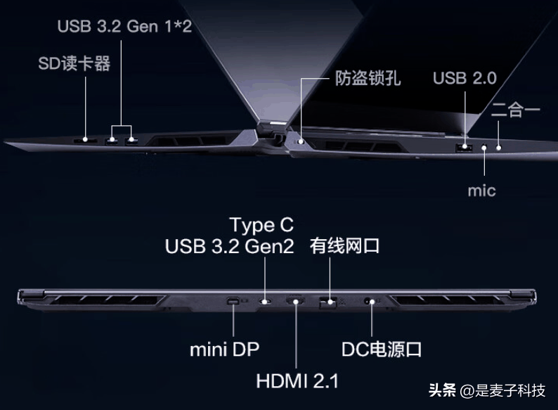 机械革命旷世16Pro可以入手吗?笔记本怎么样插图5
