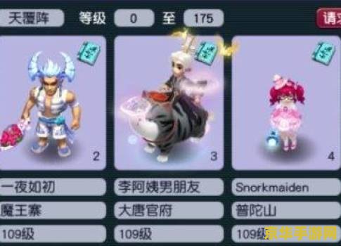 梦幻西游神木林厉害吗? 梦幻西游神木林厉害吗?