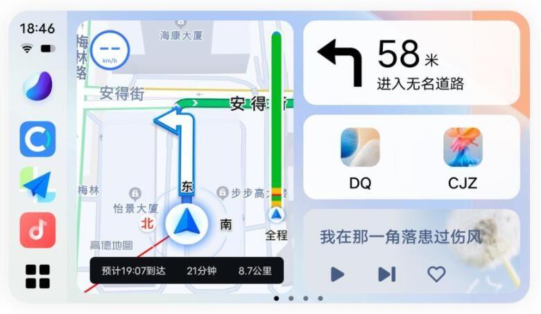 车机互联-vivo智能车载4.0（让老旧车机变智能）插图3