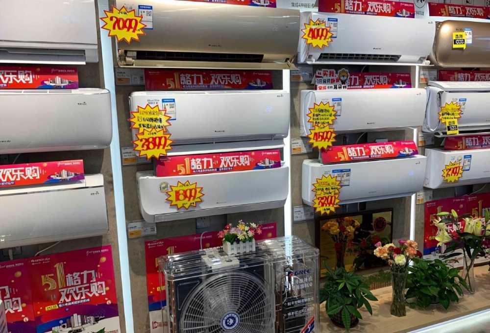 再给我一次机会，买空调一定“5不买”，为了省钱更是为了实用插图1