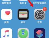 iqoo12pro换锁屏壁纸方法?iqoo12pro怎么换锁屏壁纸插图1