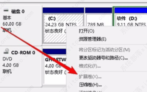 win10扩展卷是灰色的是为什么?win10扩展卷是灰色的解决方法