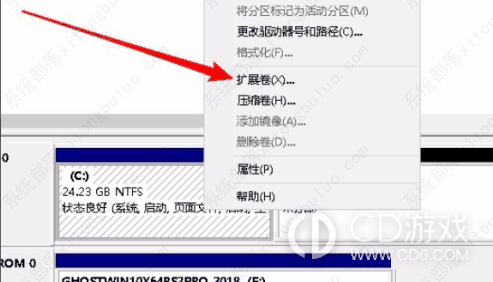 win10扩展卷是灰色的是为什么?win10扩展卷是灰色的解决方法插图4