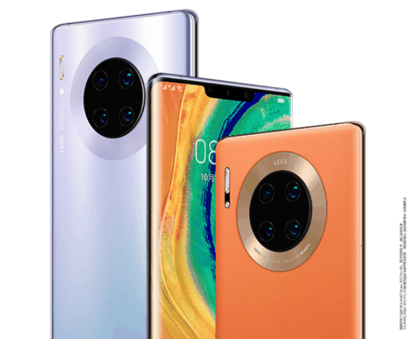 华为Mate30EPro多少钱?华为Mate30EPro价格