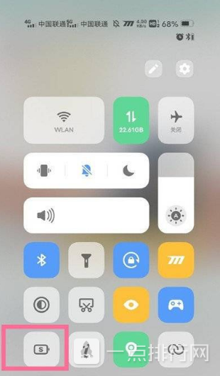 iqoo8省电模式怎么设置?iqoo8省电模式教程