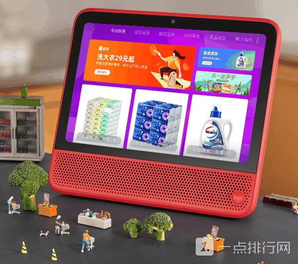 天猫精灵cc10功能?天猫精灵cc10配置参数