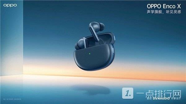 OPPO Enco X蓝调版怎么样?OPPO Enco X蓝调版评测详情