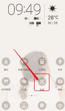 红米k30支持OTG功能吗?红米k30OTG功能打开方法插图2 红米k30支持OTG功能吗-红米k30OTG功能打开方法