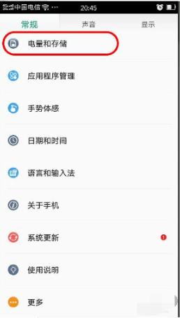 红米k30支持OTG功能吗?红米k30OTG功能打开方法插图6 红米k30支持OTG功能吗-红米k30OTG功能打开方法