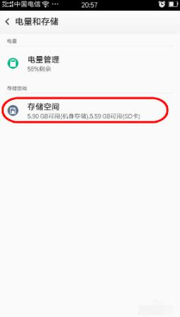 红米k30支持OTG功能吗?红米k30OTG功能打开方法插图7 红米k30支持OTG功能吗-红米k30OTG功能打开方法