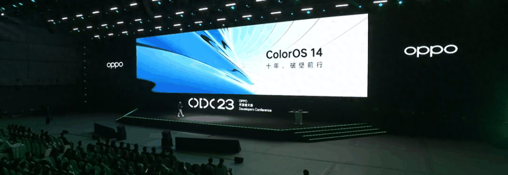ColorOS14正式版怎么样?有什么亮点