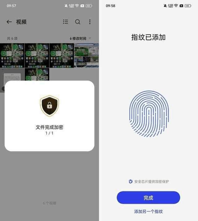 OPPOFindN3安全性能怎么样?安全性好吗