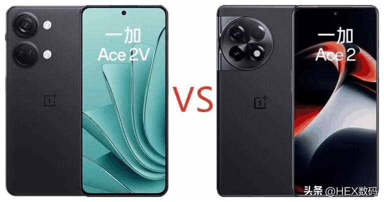 一加ace2v和2区别是什么?一加ace2v和2对比分析插图1