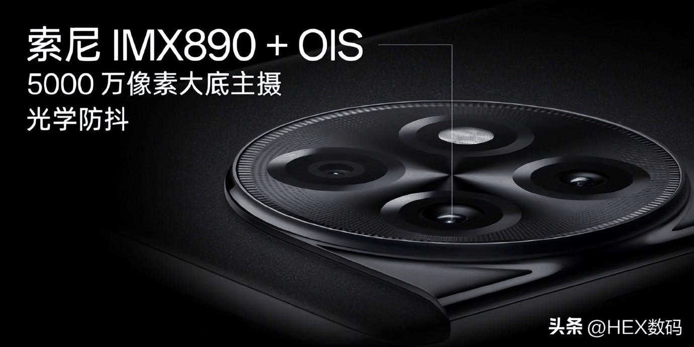 一加ace2v和2区别是什么?一加ace2v和2对比分析插图3